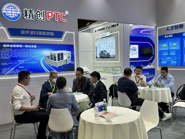 PTC booth